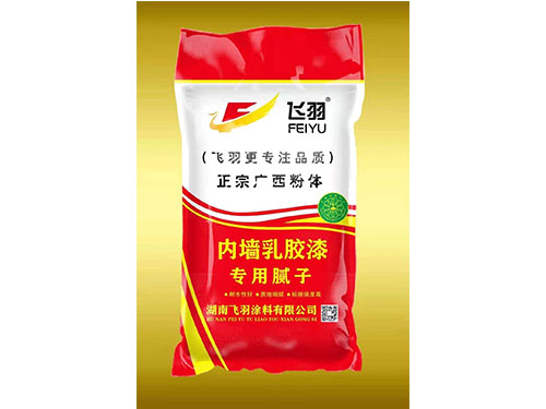 飛羽 內(nèi)墻乳膠漆專用膩子